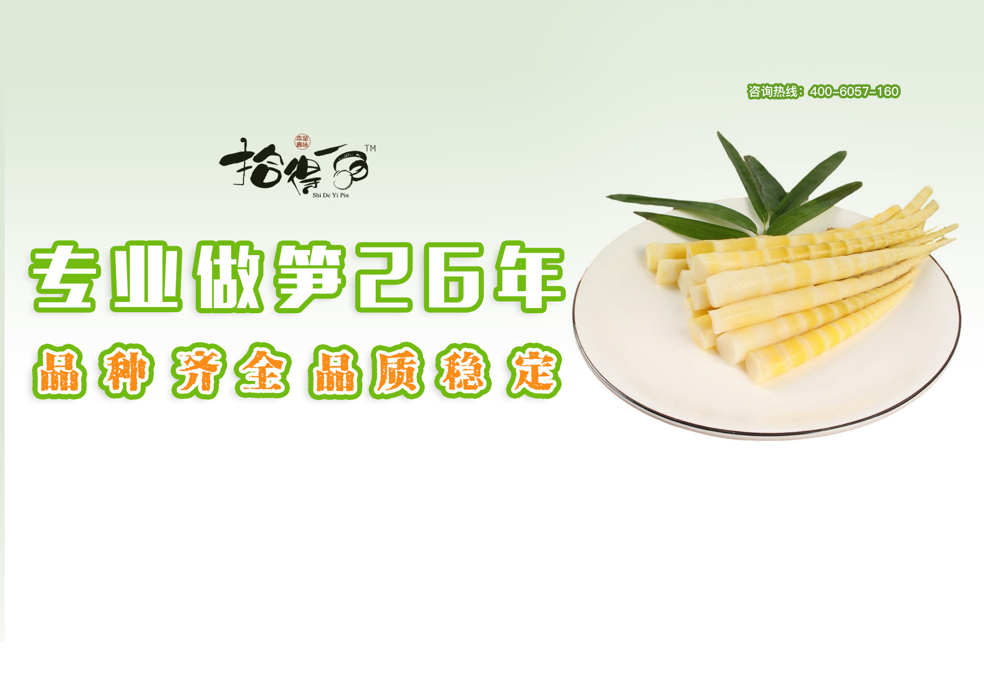 杭州富陽(yáng)鴻利食品有限公司